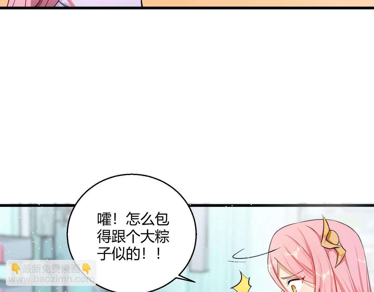 第10话 医院关照