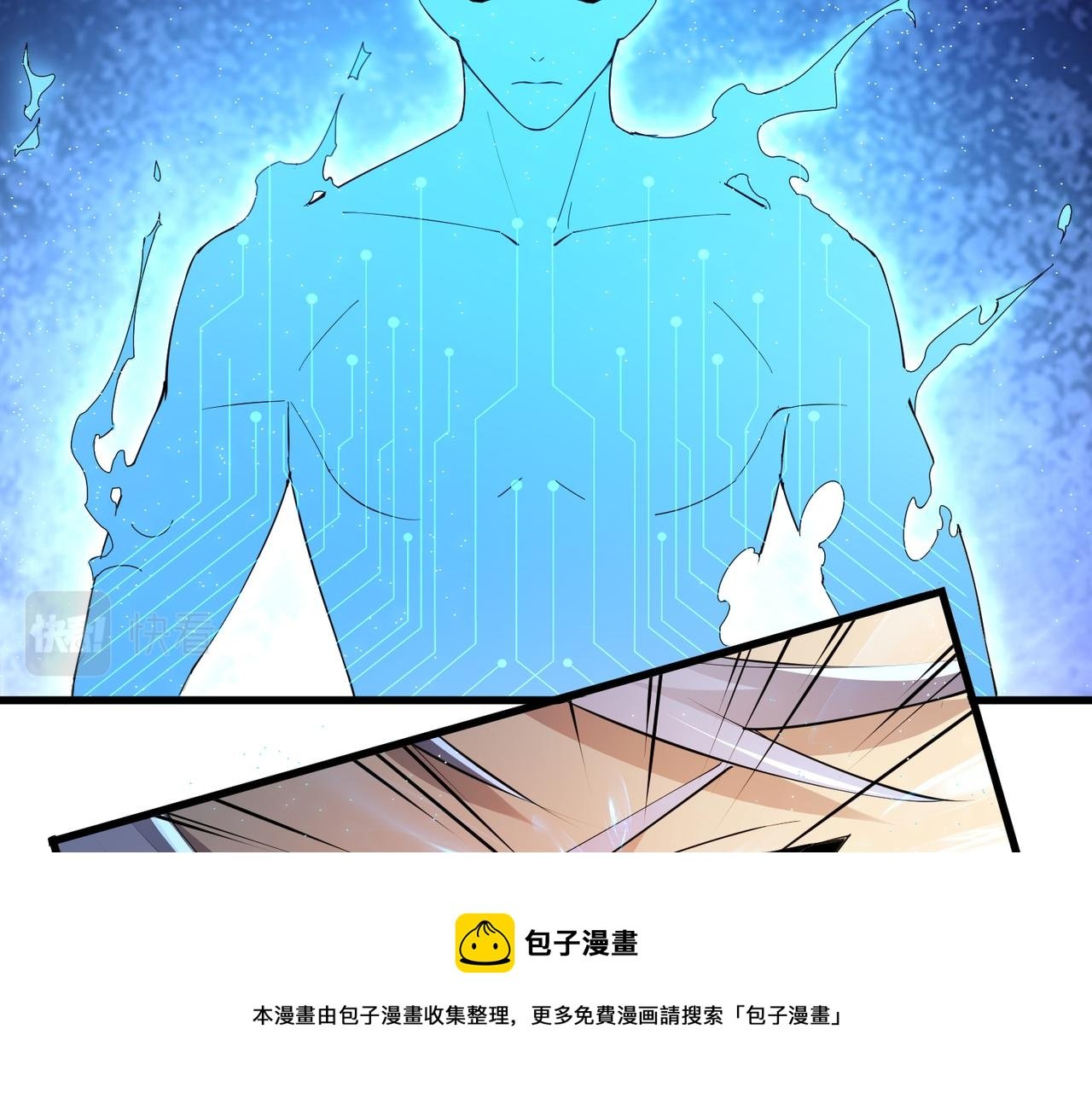 第12话 风轮镇岚功