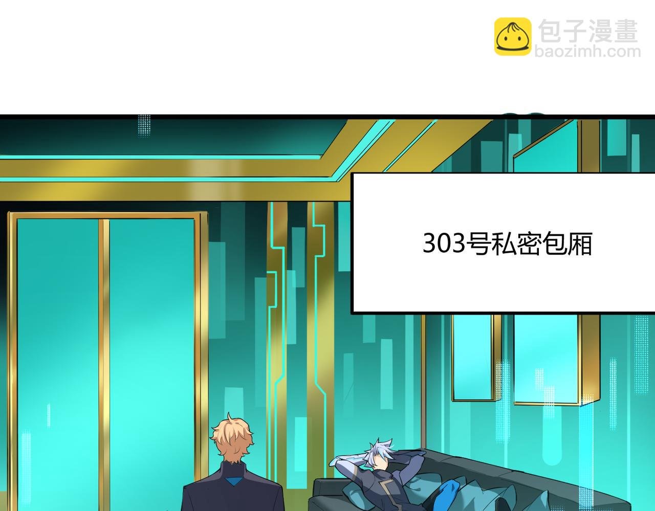 第12话 风轮镇岚功