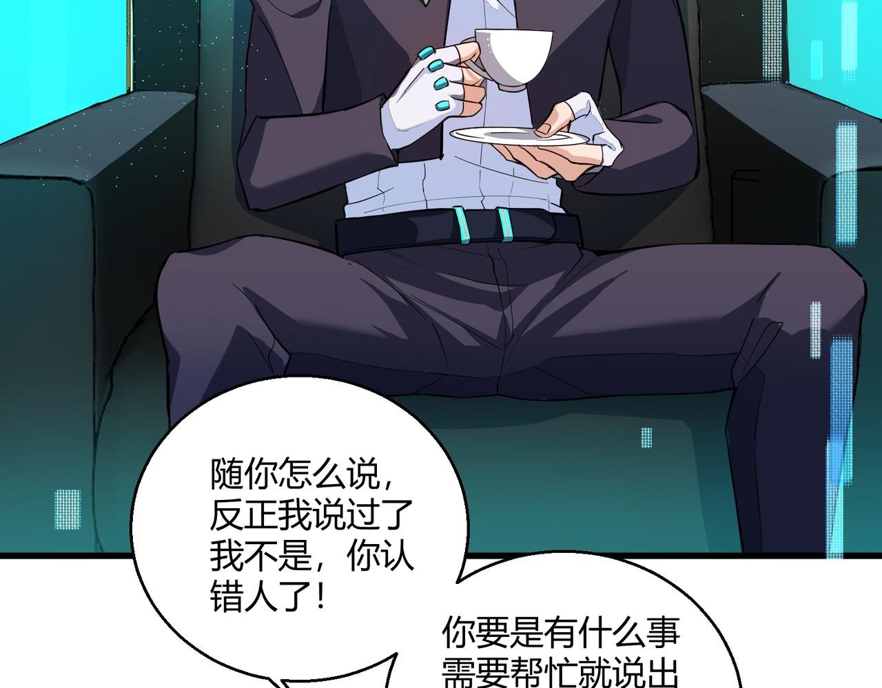 第12话 风轮镇岚功