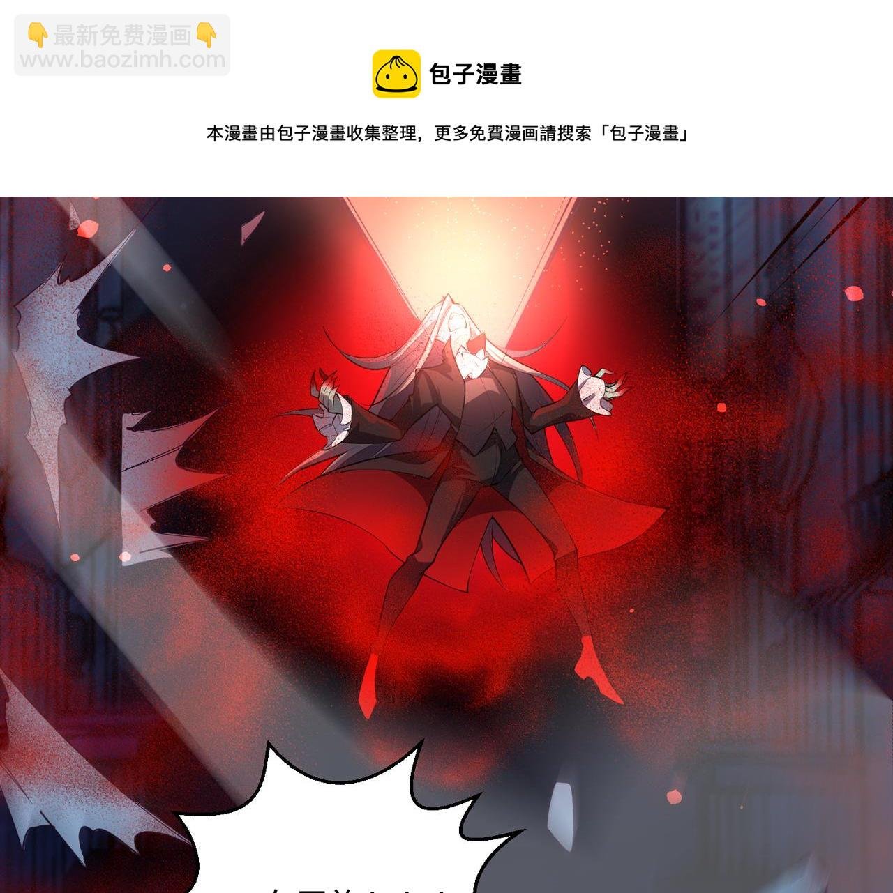 第14话 酒吧袭击