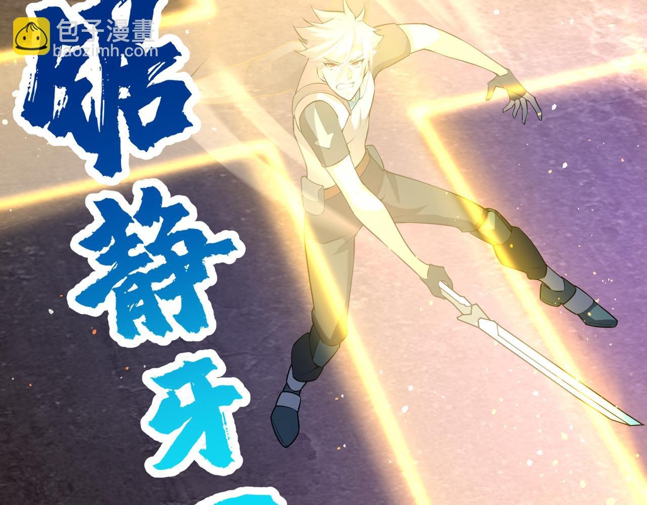 第14话 酒吧袭击