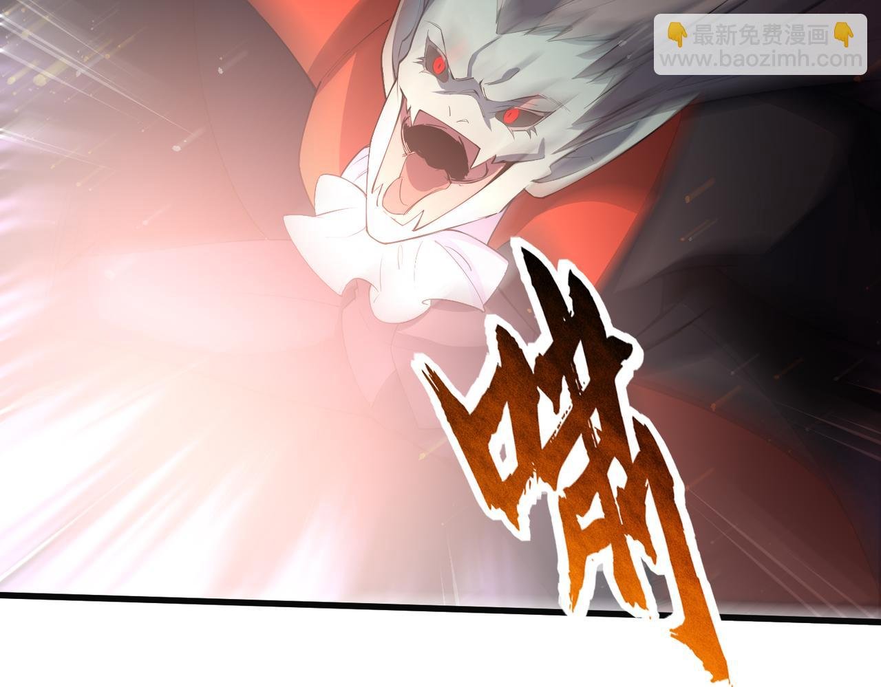 第14话 酒吧袭击