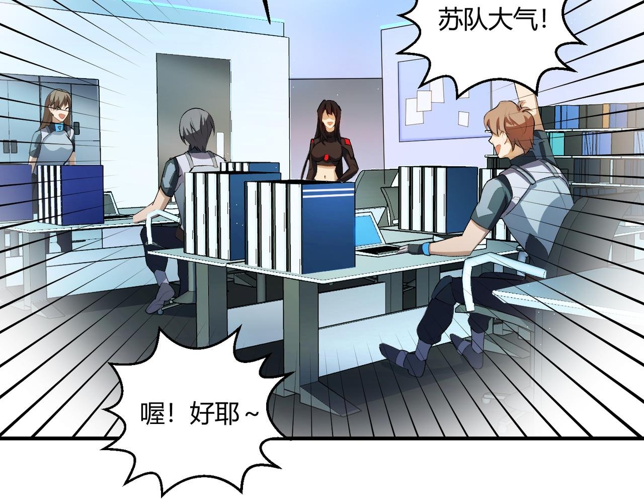 第15话 白箭港的秘密