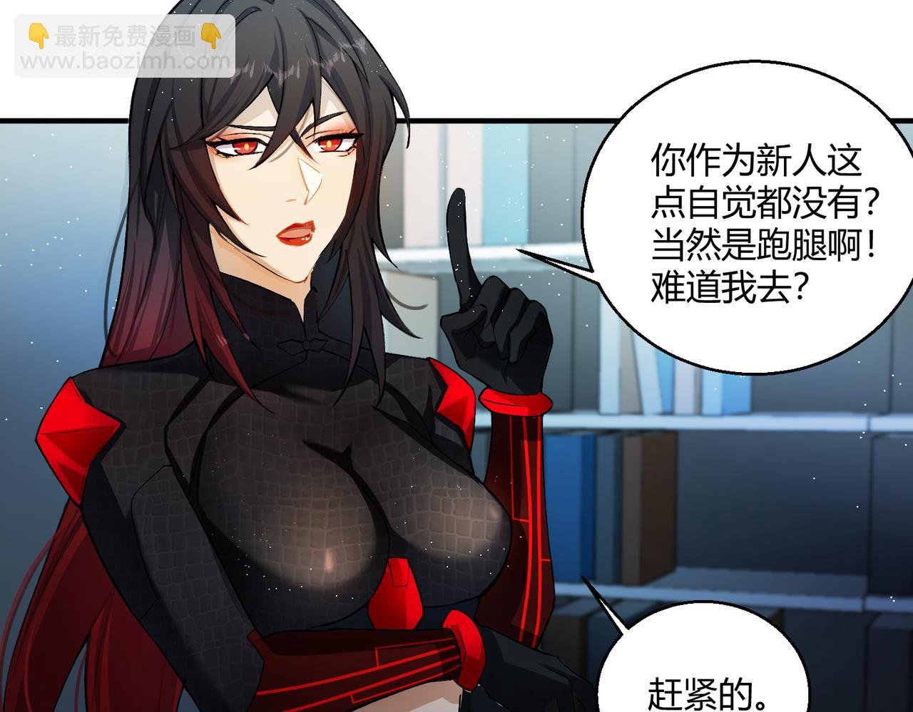 第15话 白箭港的秘密