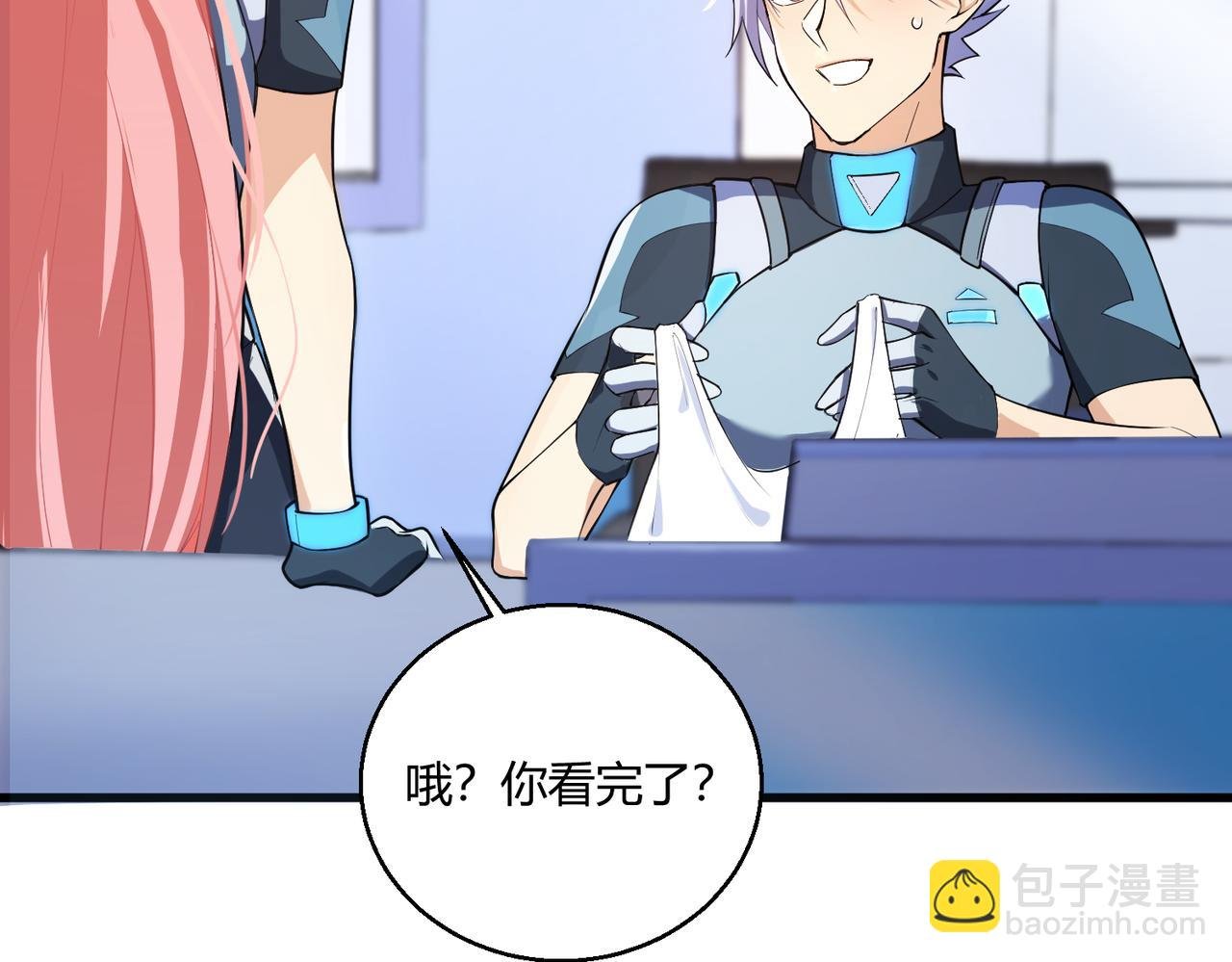第16话 血色的早晨