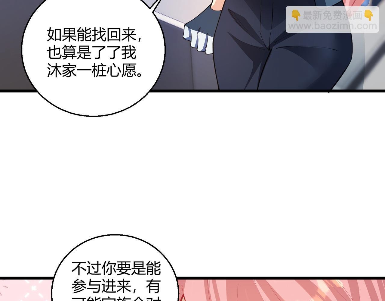 第16话 血色的早晨