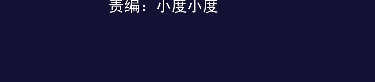 第19话 温灵顿庄园的秘密