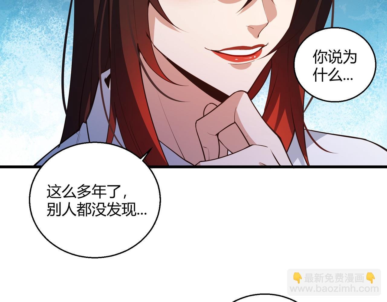 第19话 温灵顿庄园的秘密