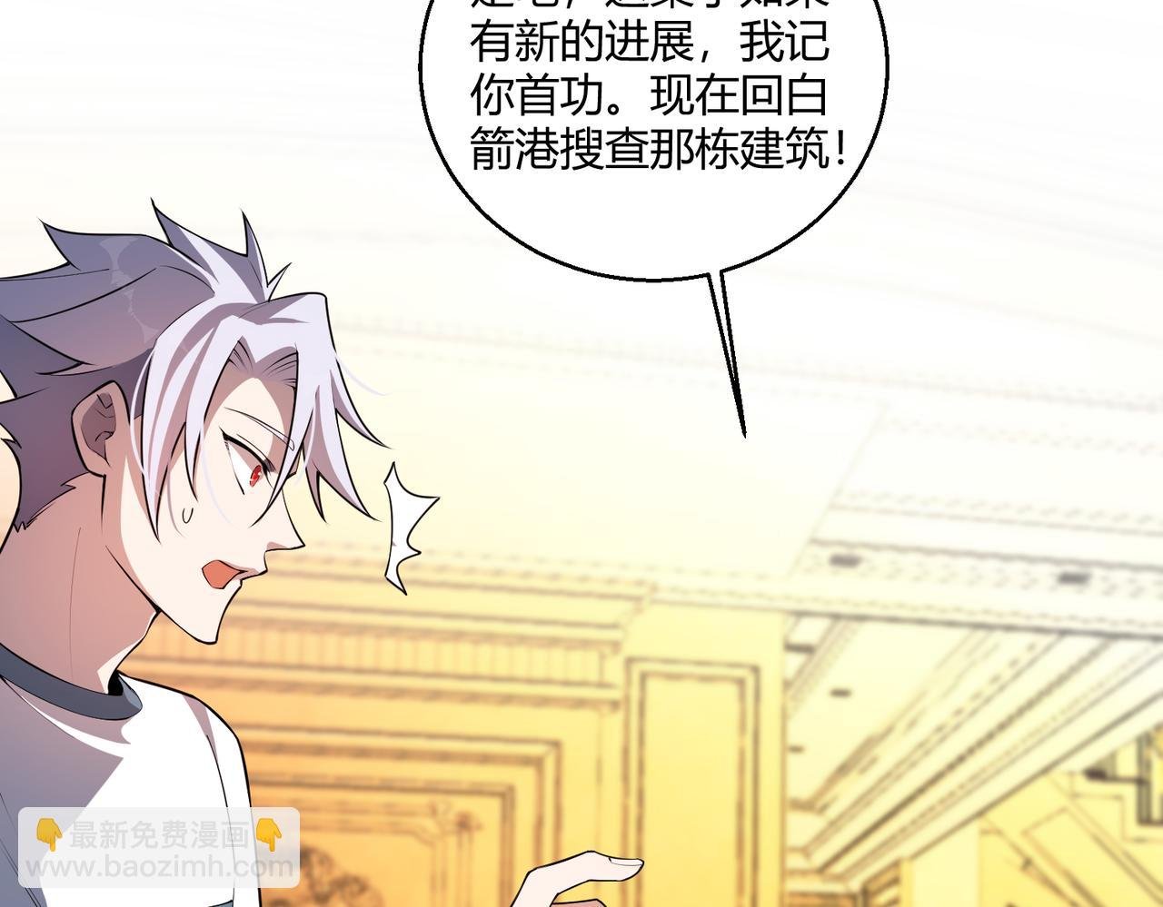 第19话 温灵顿庄园的秘密