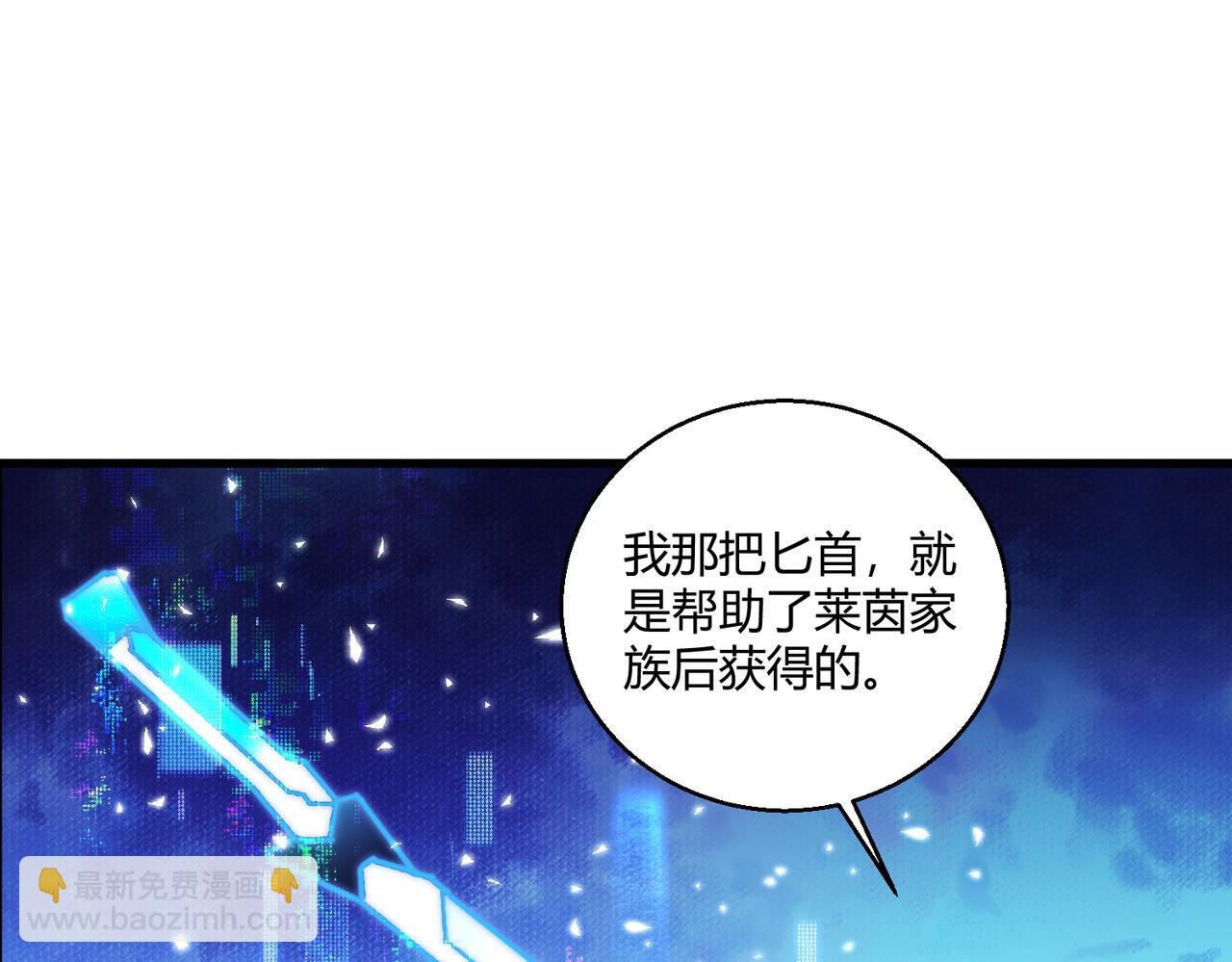第19话 温灵顿庄园的秘密
