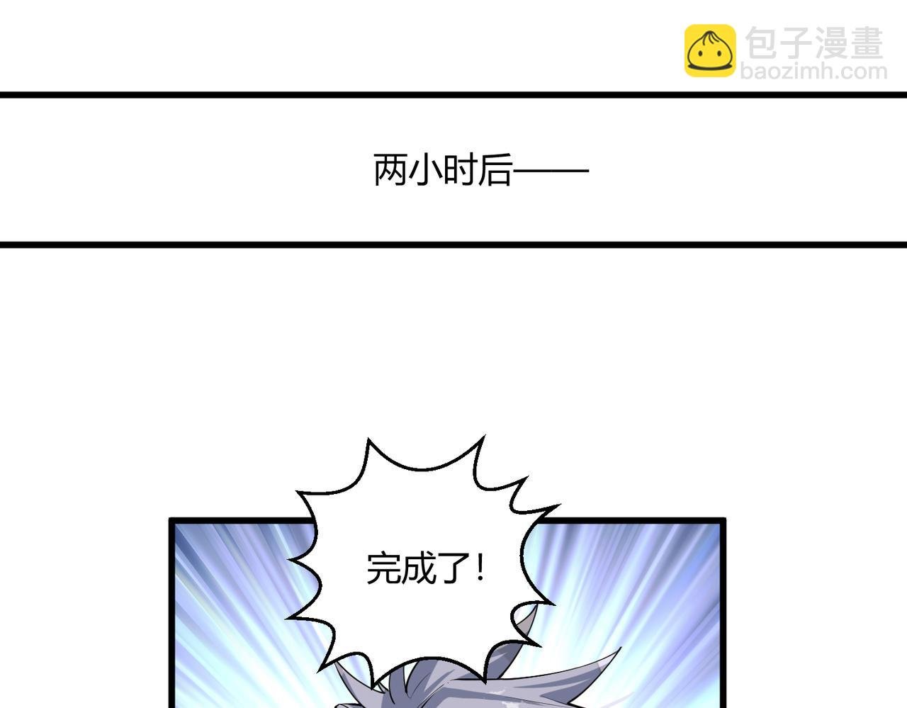 第20话 夜市