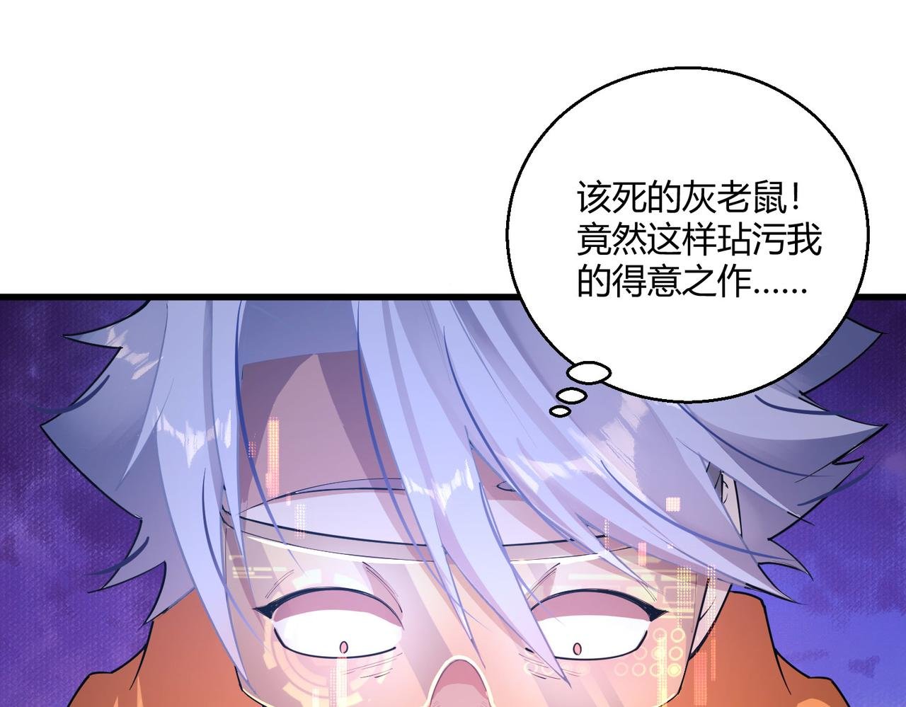 第21话 第一次