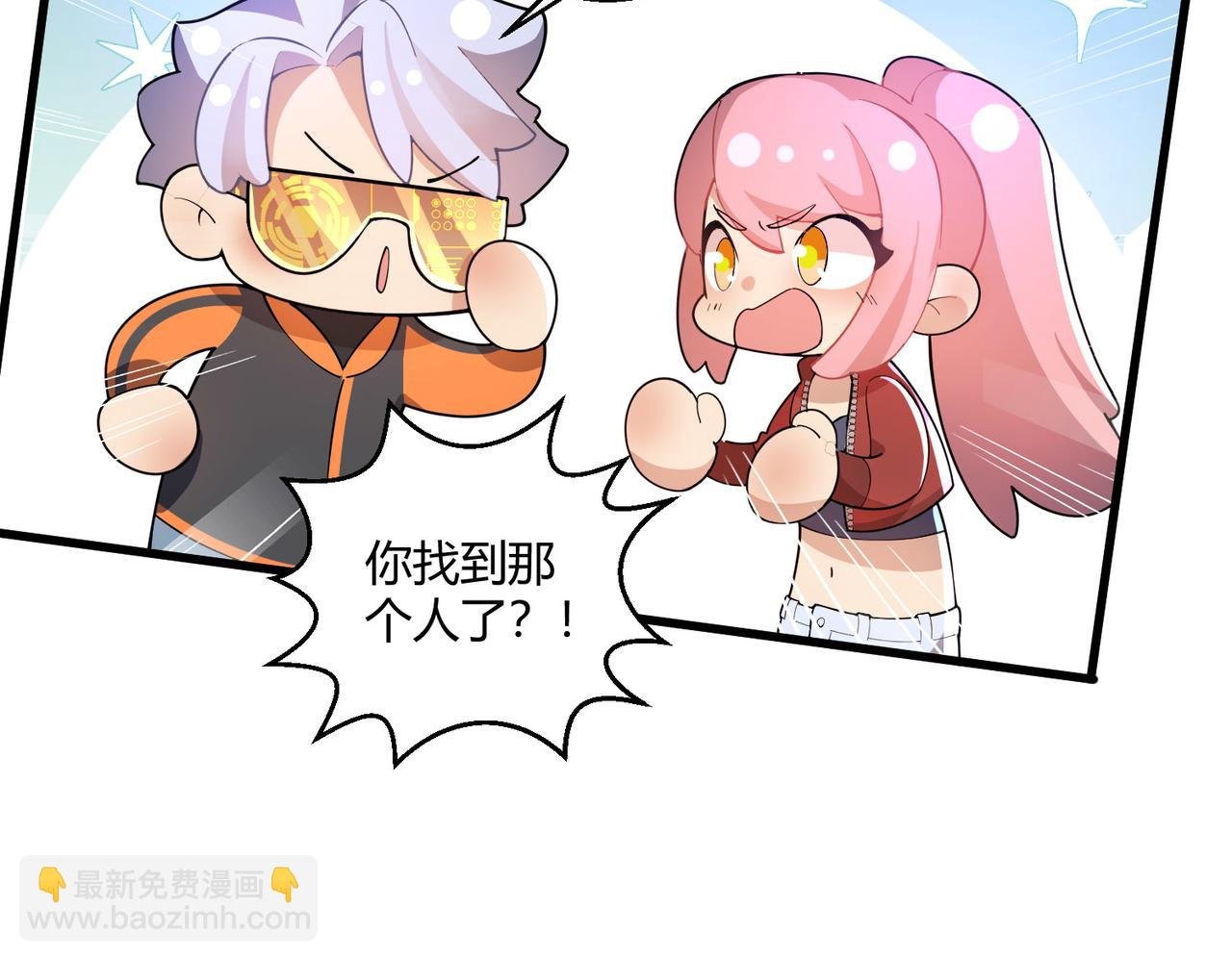 第21话 第一次