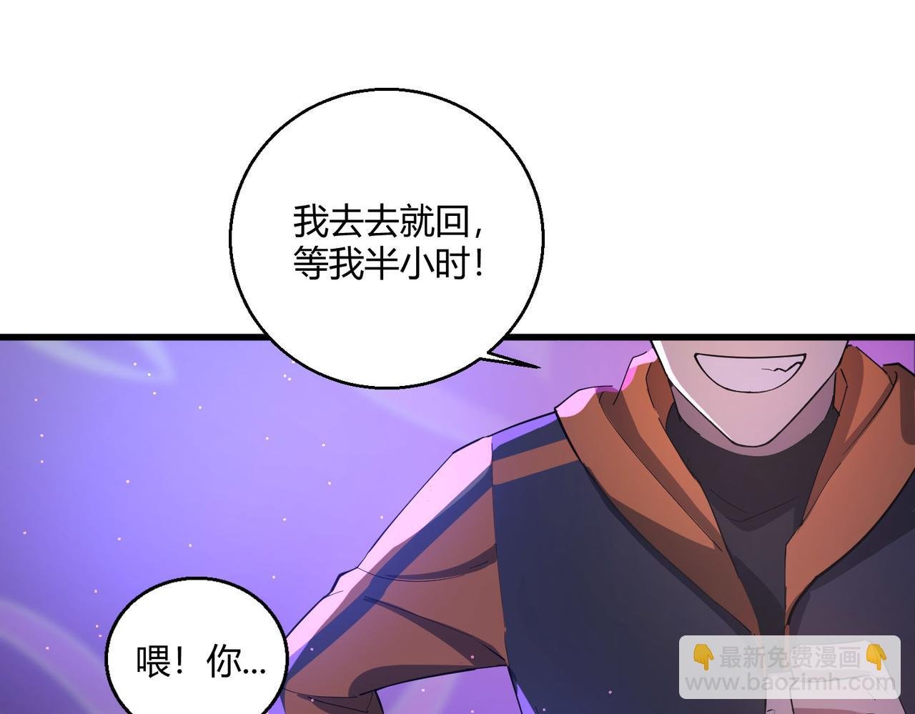 第21话 第一次