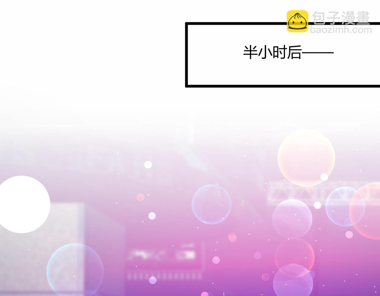 第21话 第一次