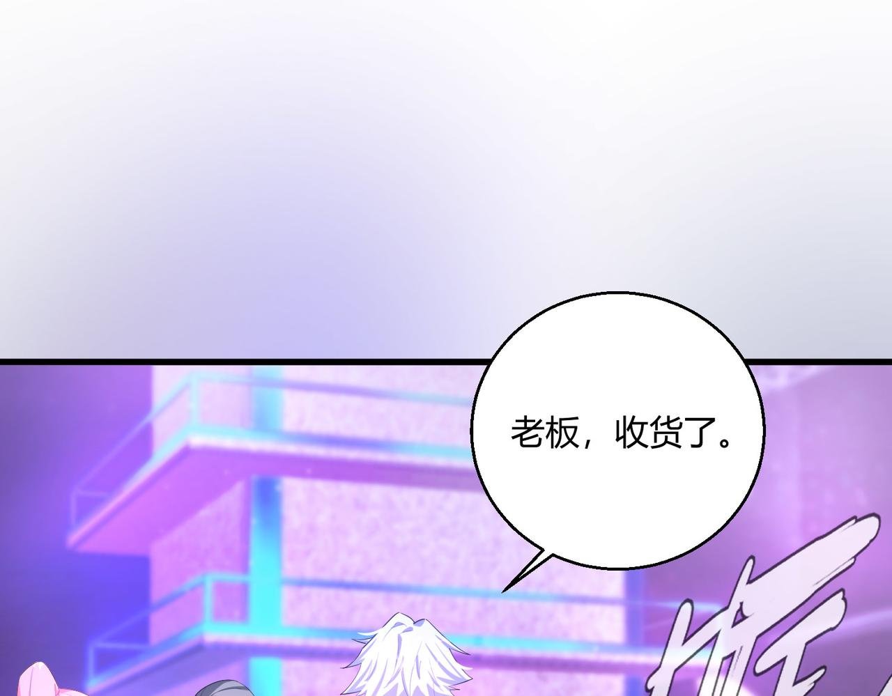 第21话 第一次