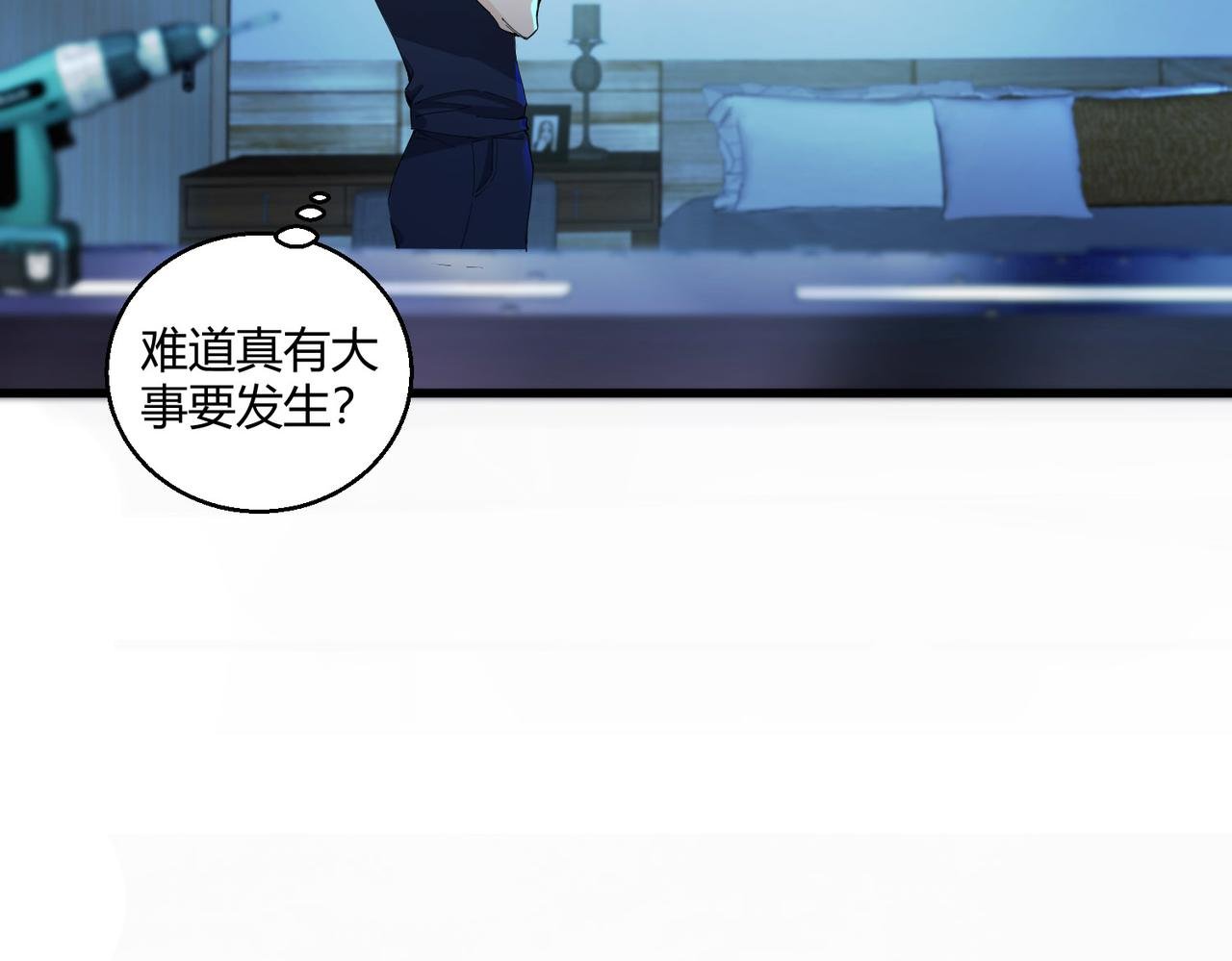 第22话 越狱