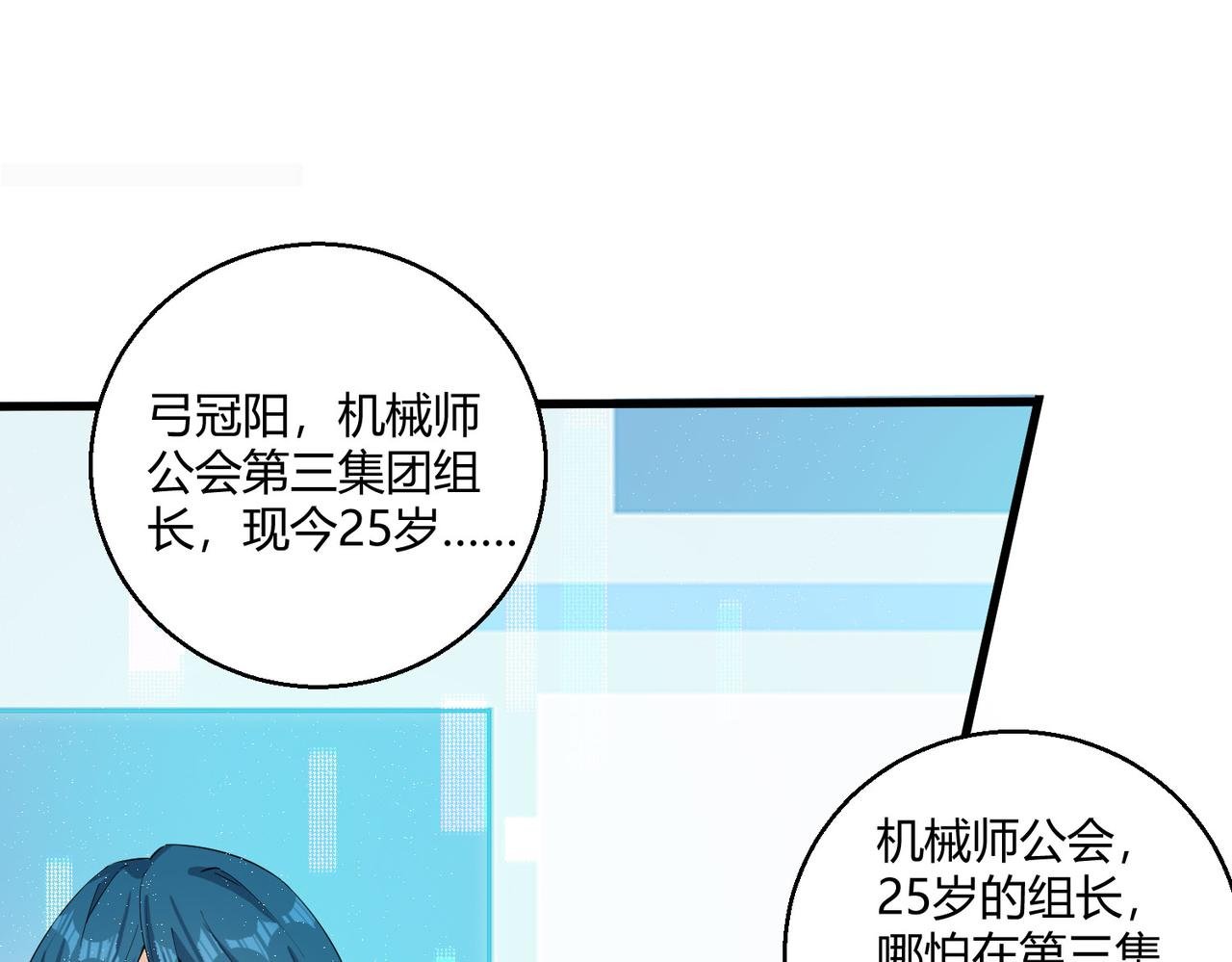 第22话 越狱