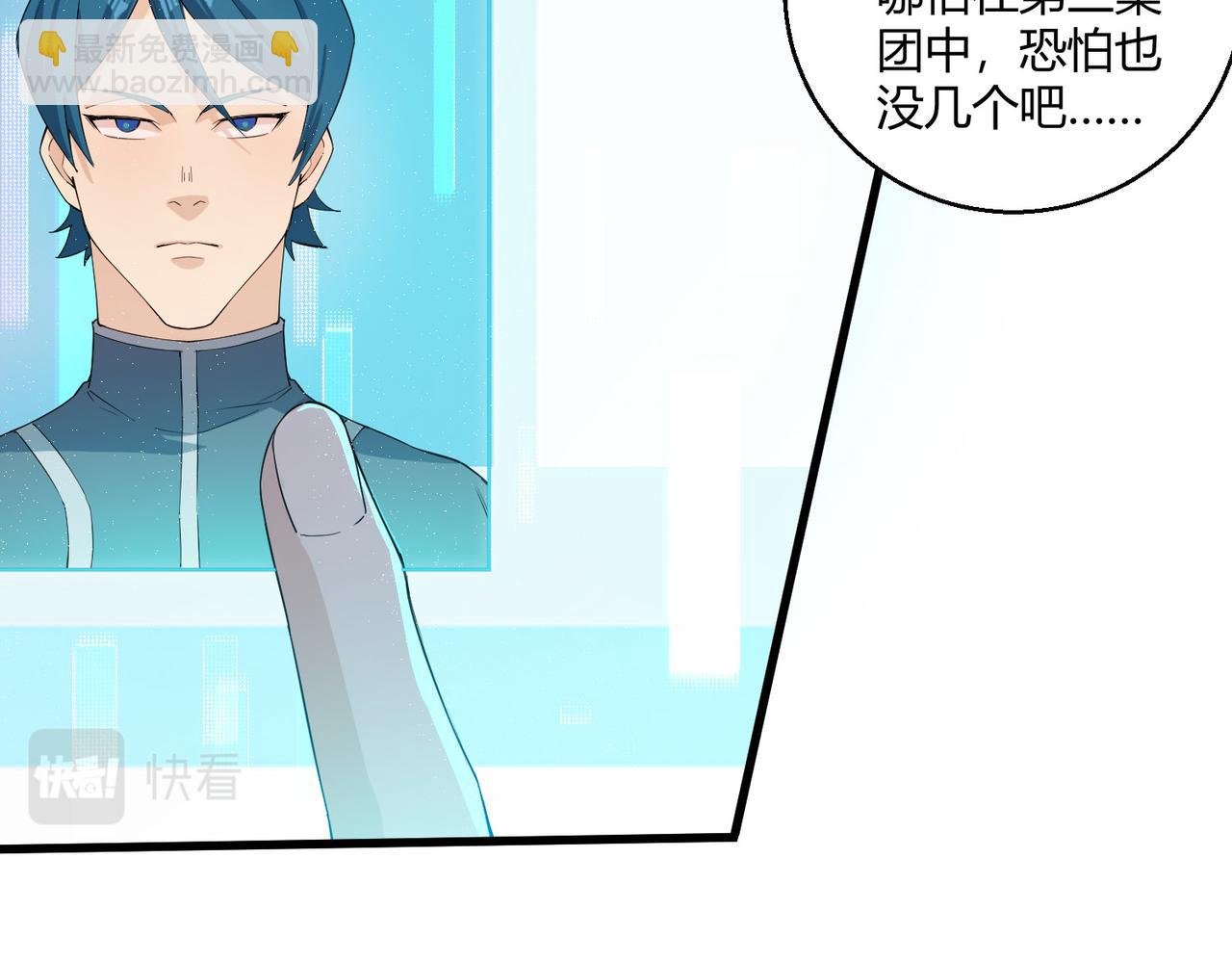 第22话 越狱