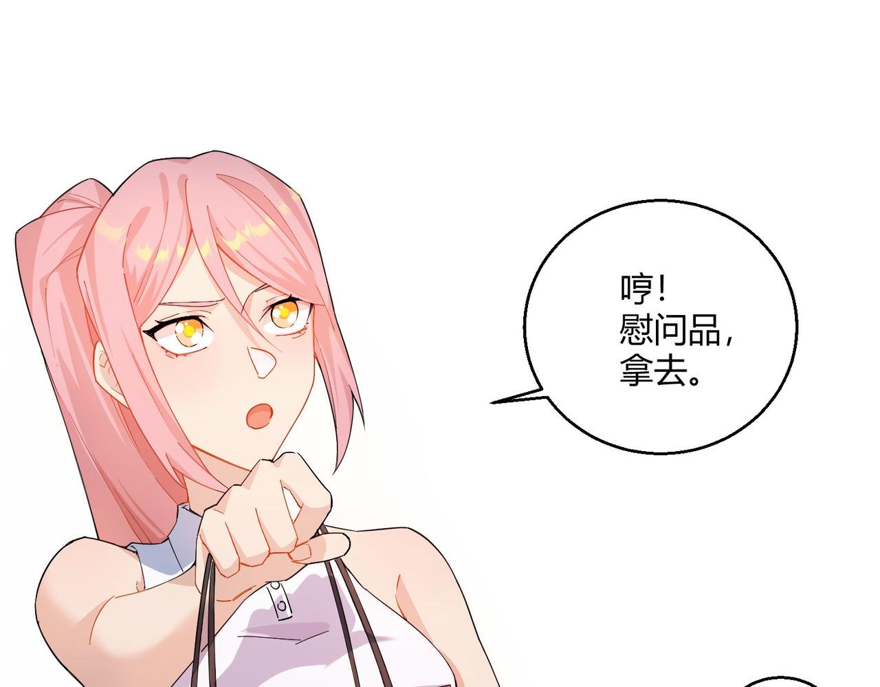 第23话 袭警