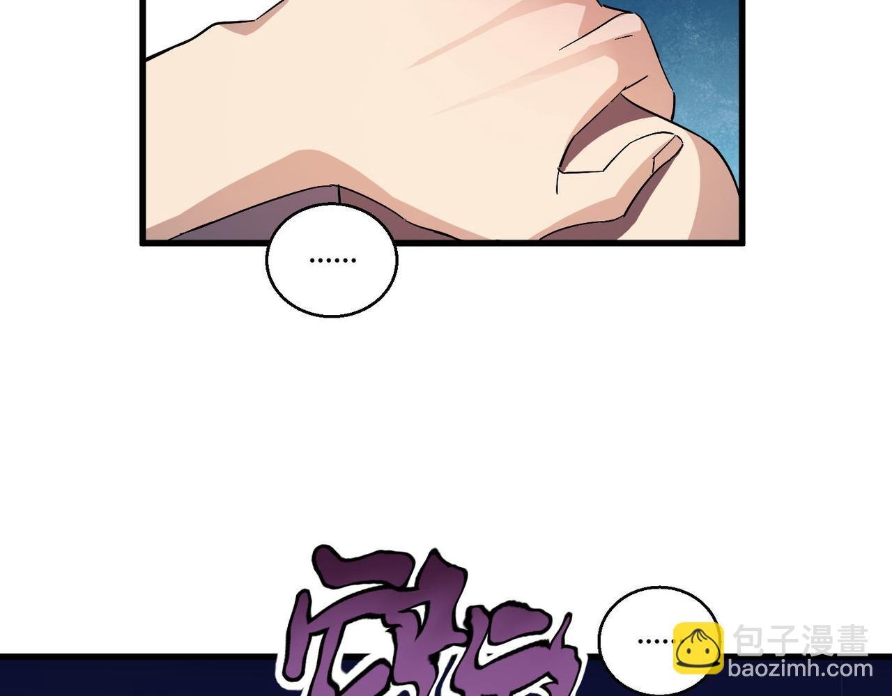第23话 袭警