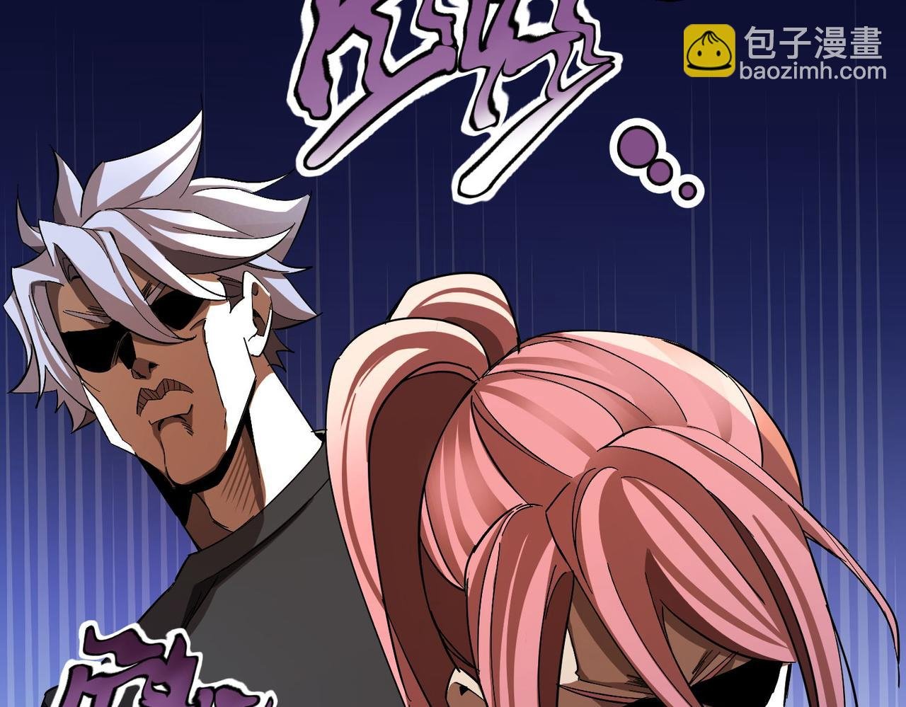 第23话 袭警
