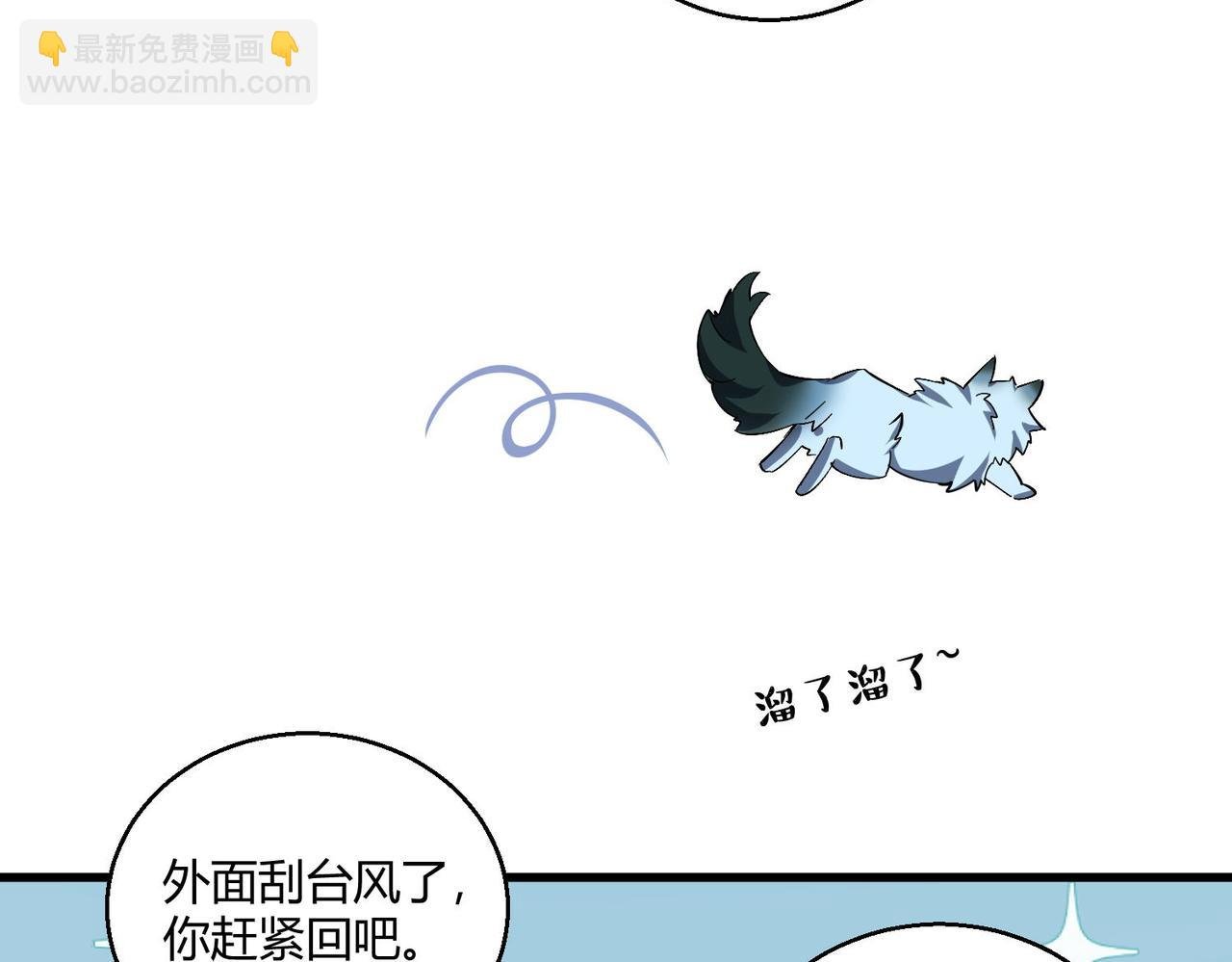 第23话 袭警
