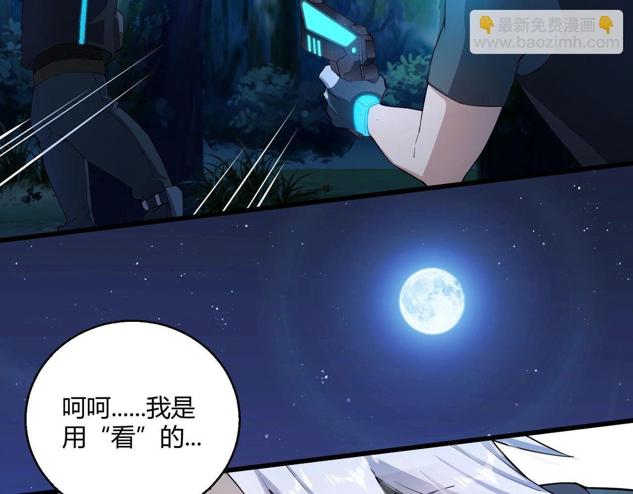 第24话 突围