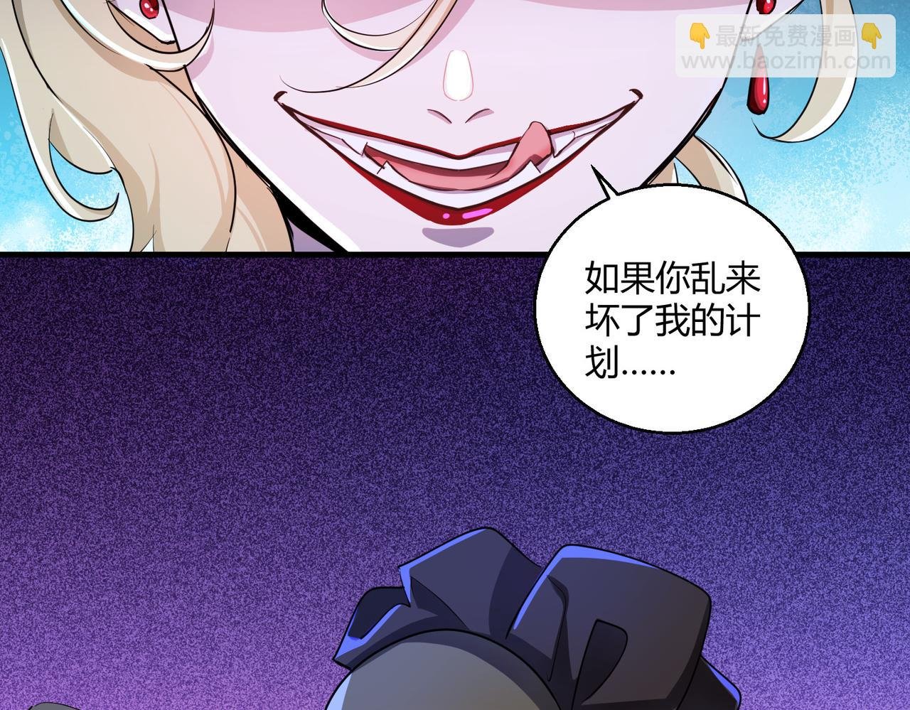第25话 大桥