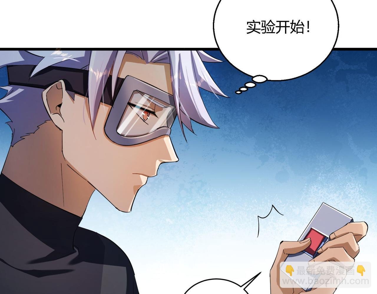 第27话 转化