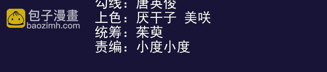 第28话 板砖支援
