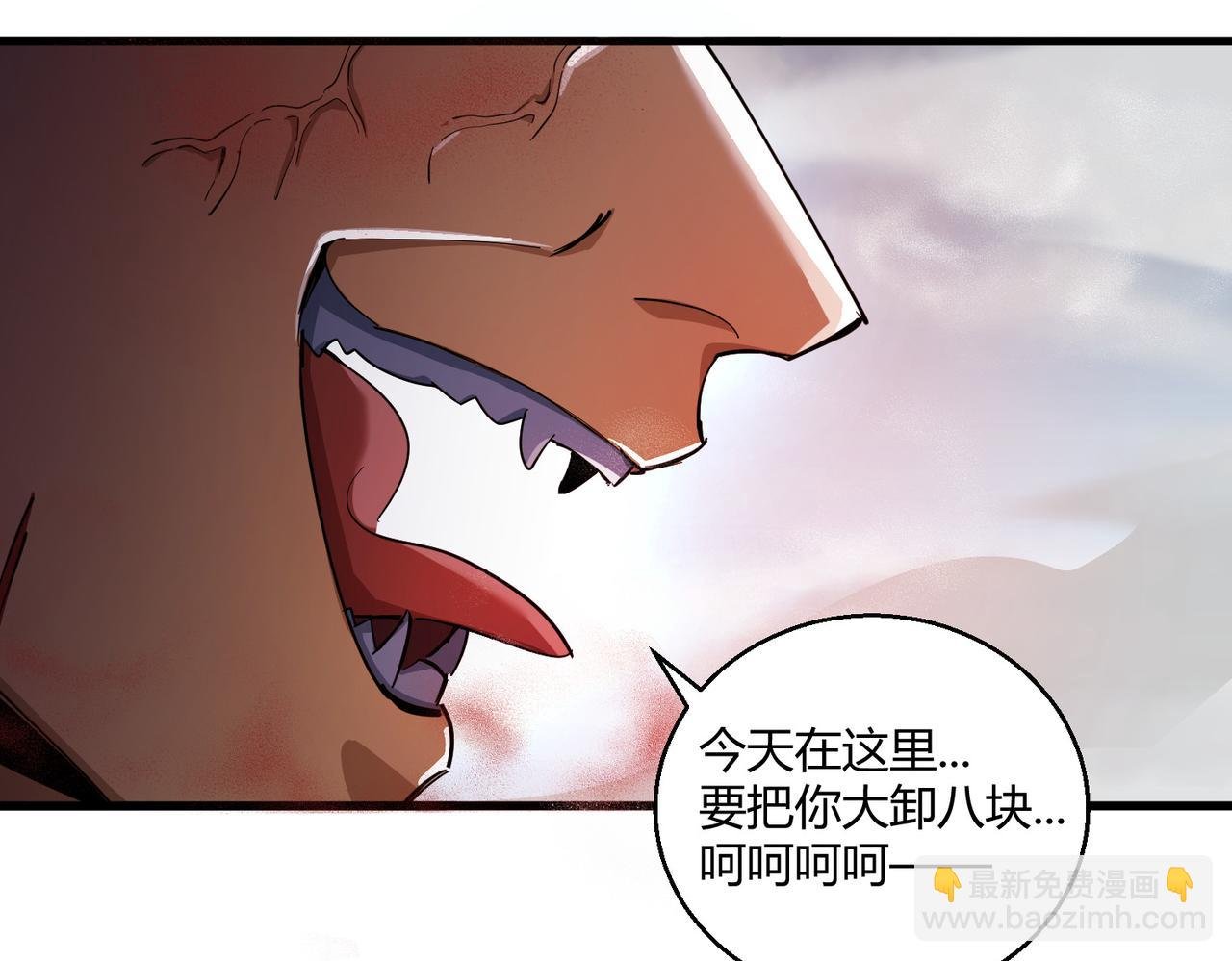 第28话 板砖支援