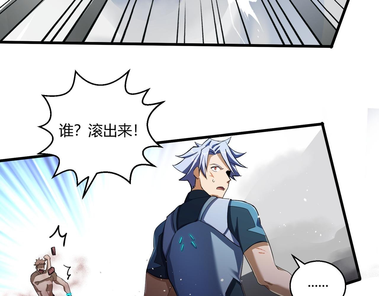 第28话 板砖支援