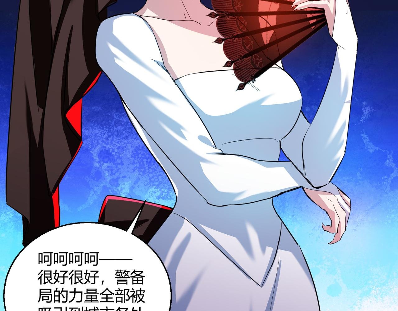 第29话 全城危机