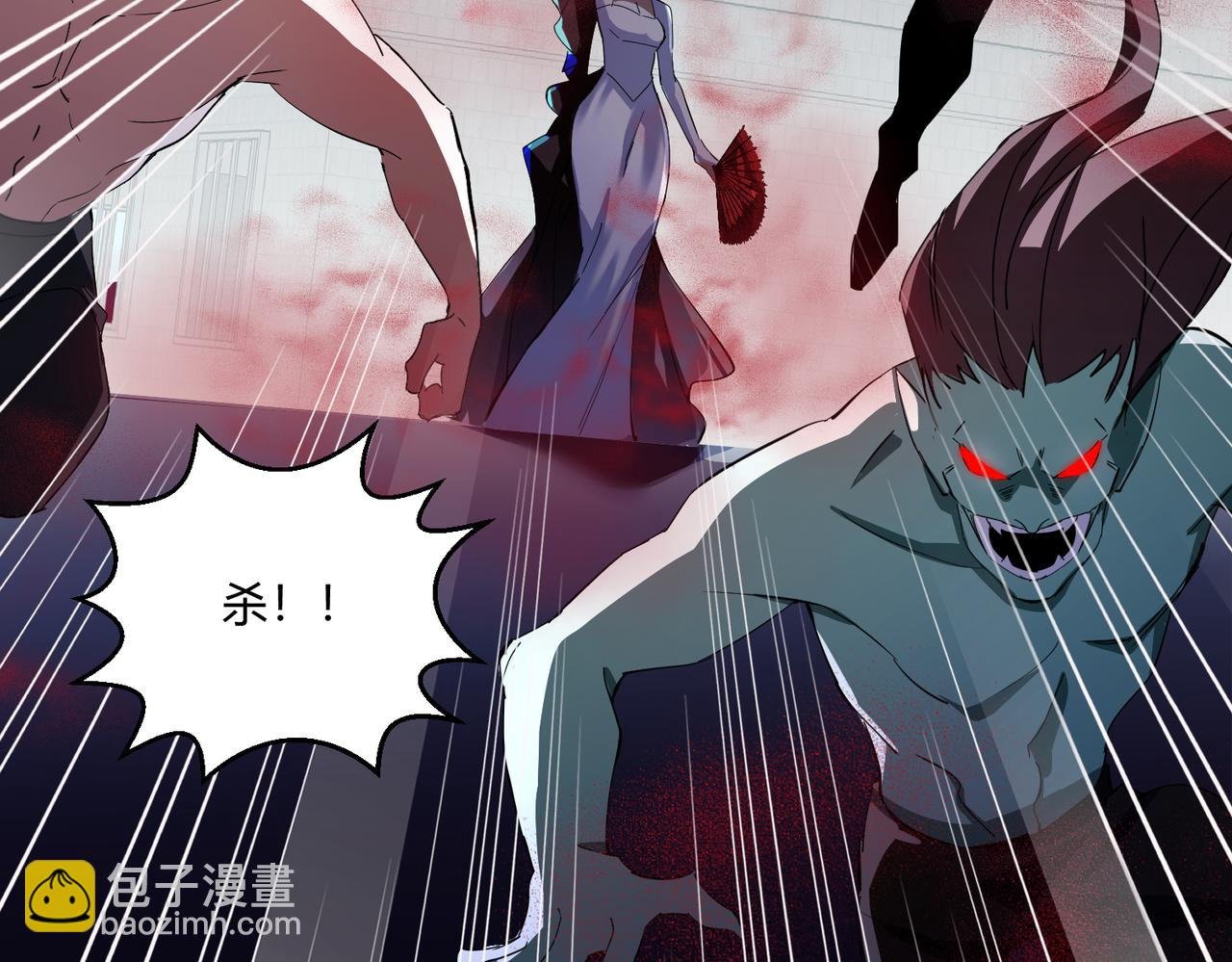 第29话 全城危机
