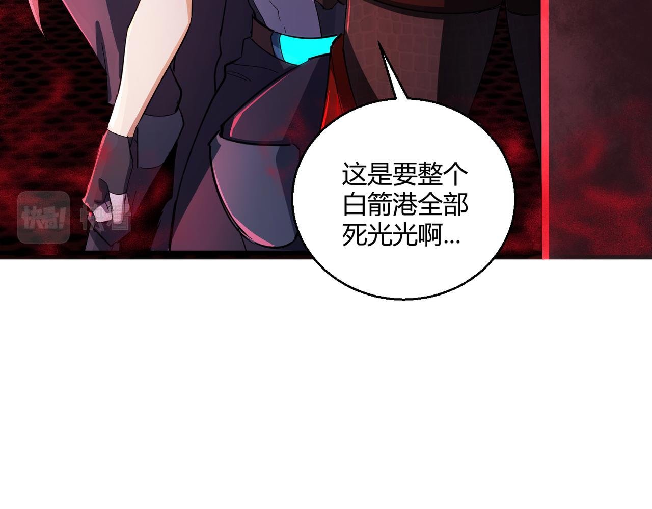 第29话 全城危机