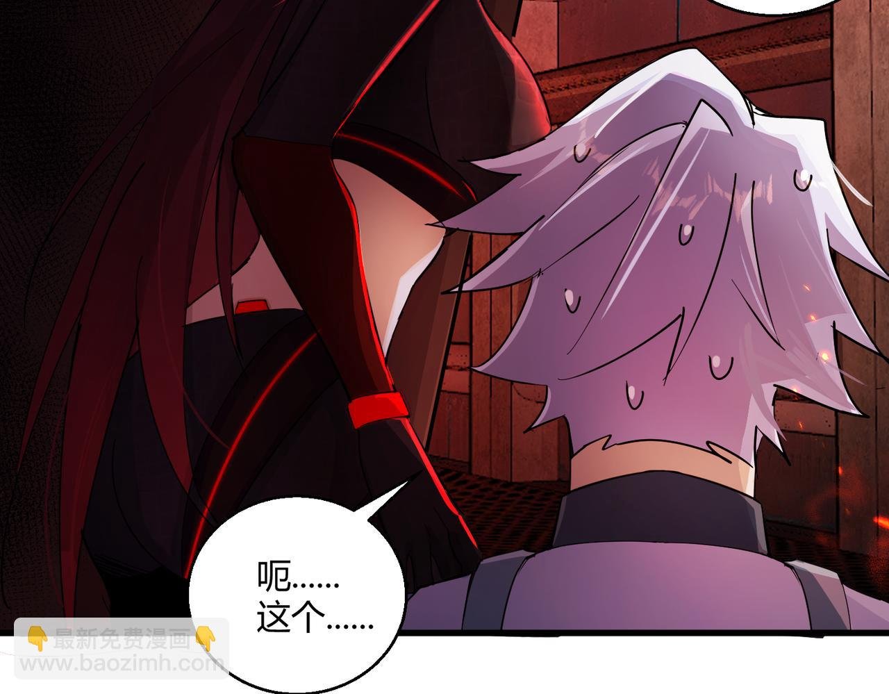 第29话 全城危机