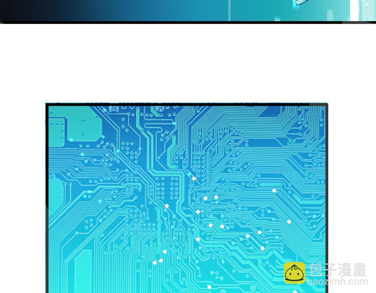 第3话 登录！心元战网