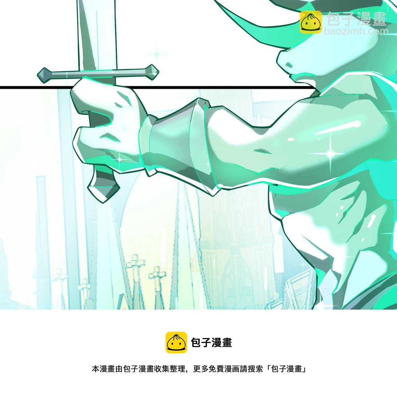 第3话 登录！心元战网