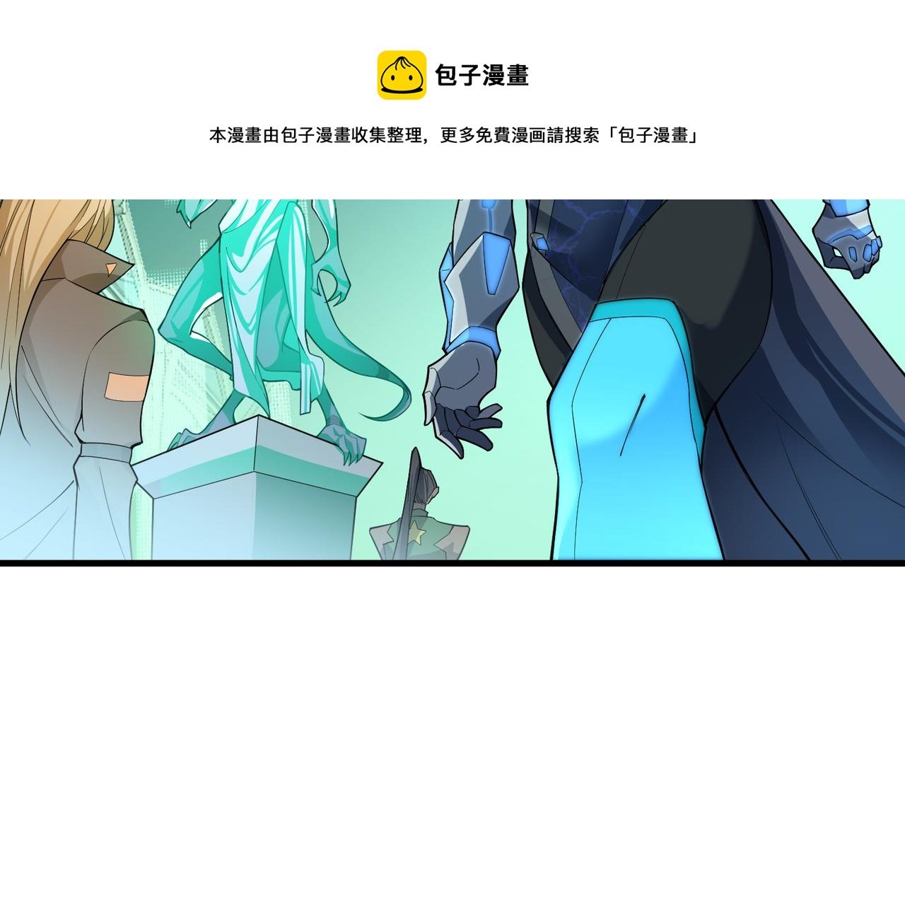 第3话 登录！心元战网