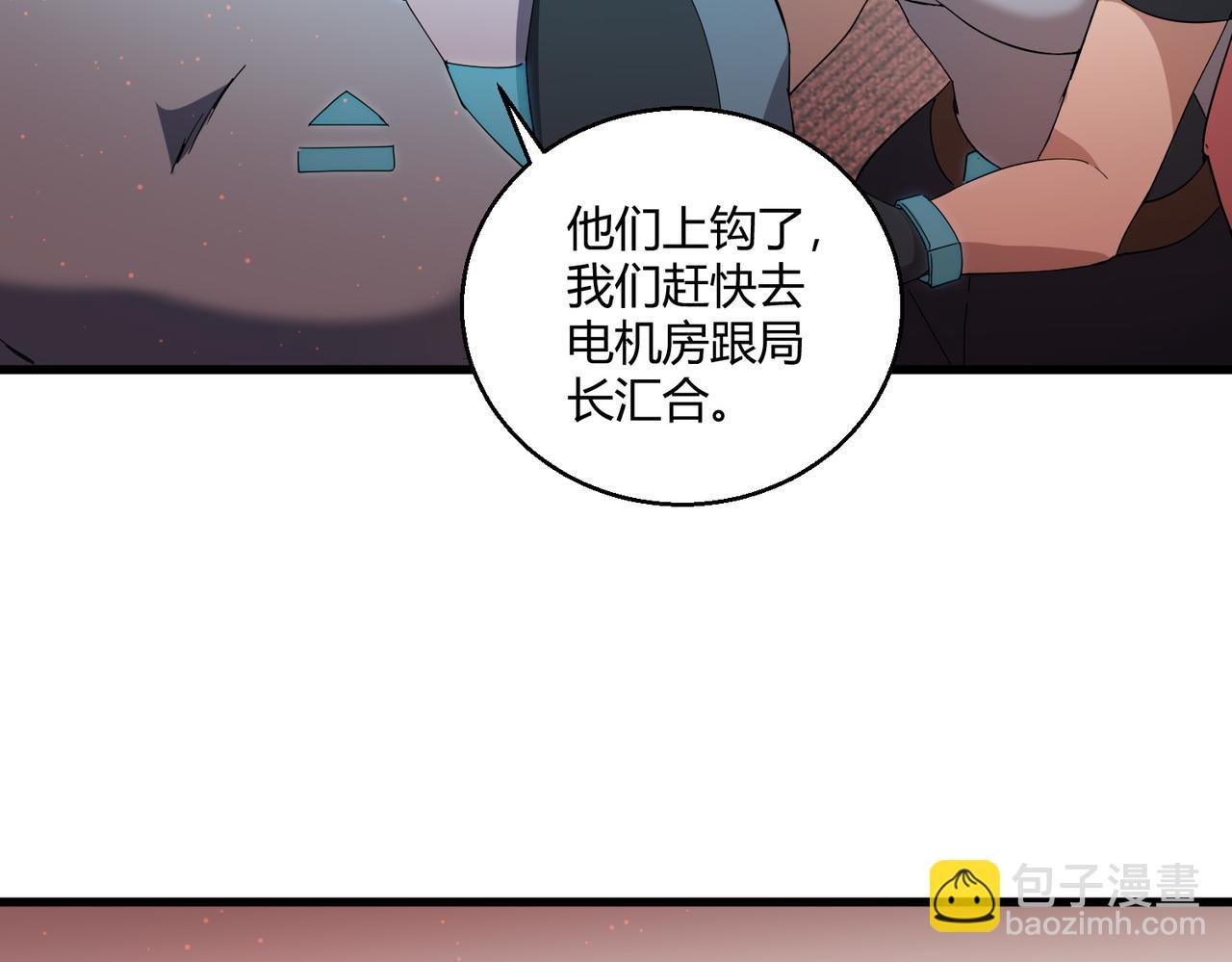 第30话 再见