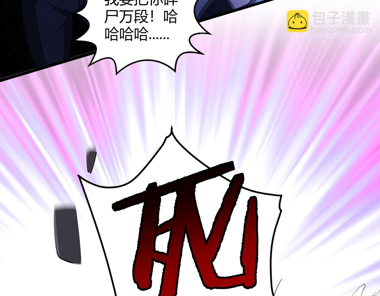 第30话 再见