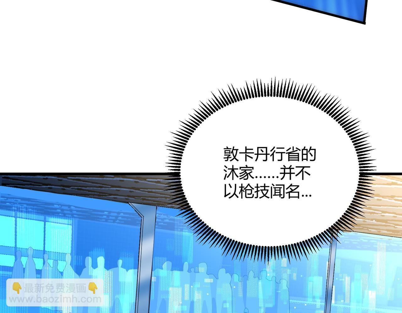第4话 控分