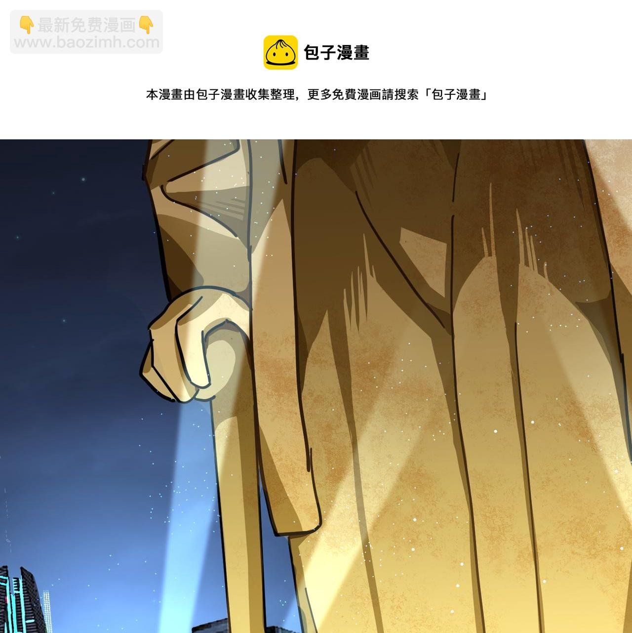 第5话 这个世界真的很危险