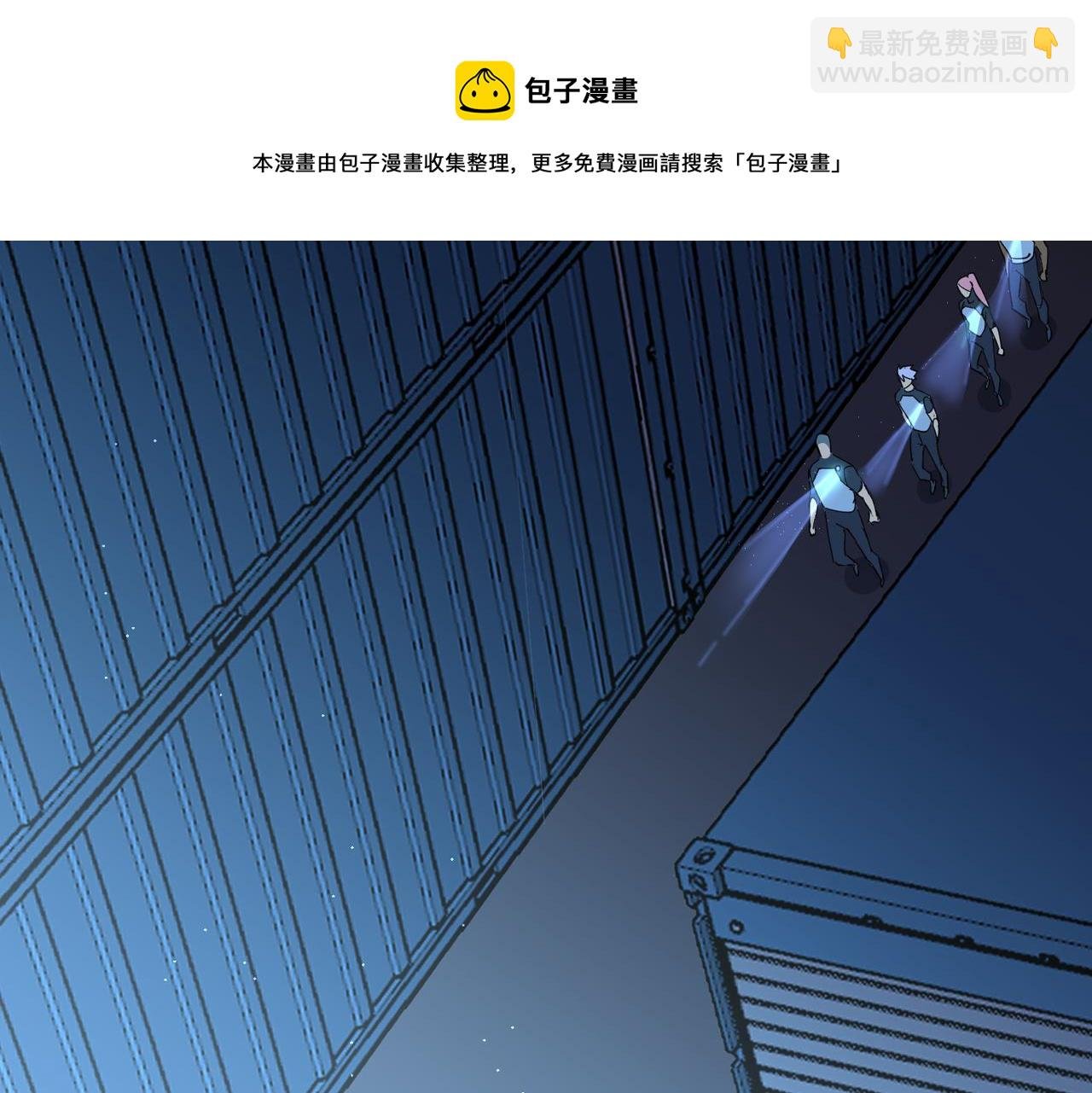 第5话 这个世界真的很危险