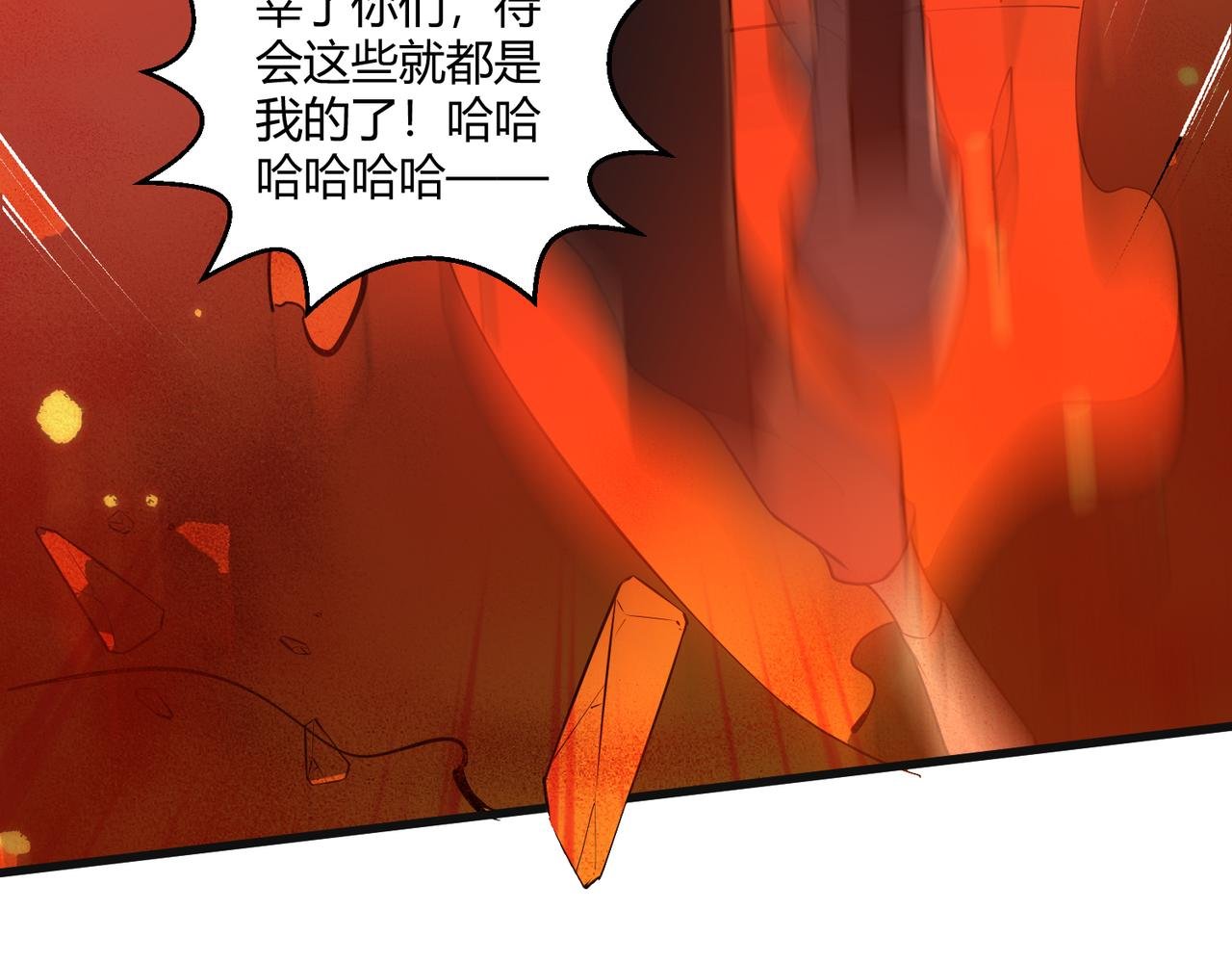 第8话 完美弹刃