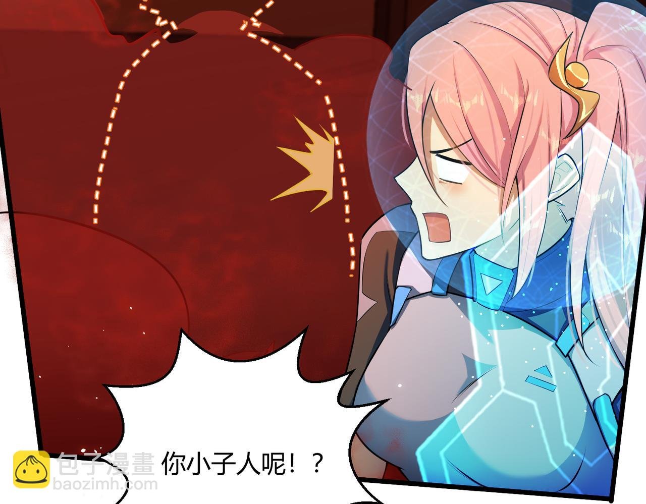第8话 完美弹刃