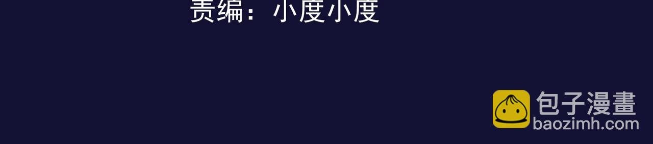 第9话 五环七连击