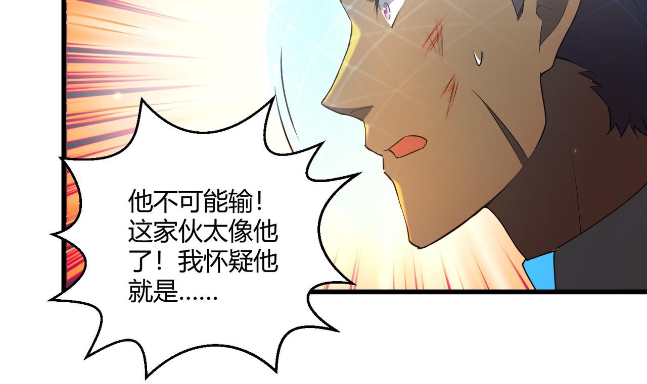 第9话 五环七连击